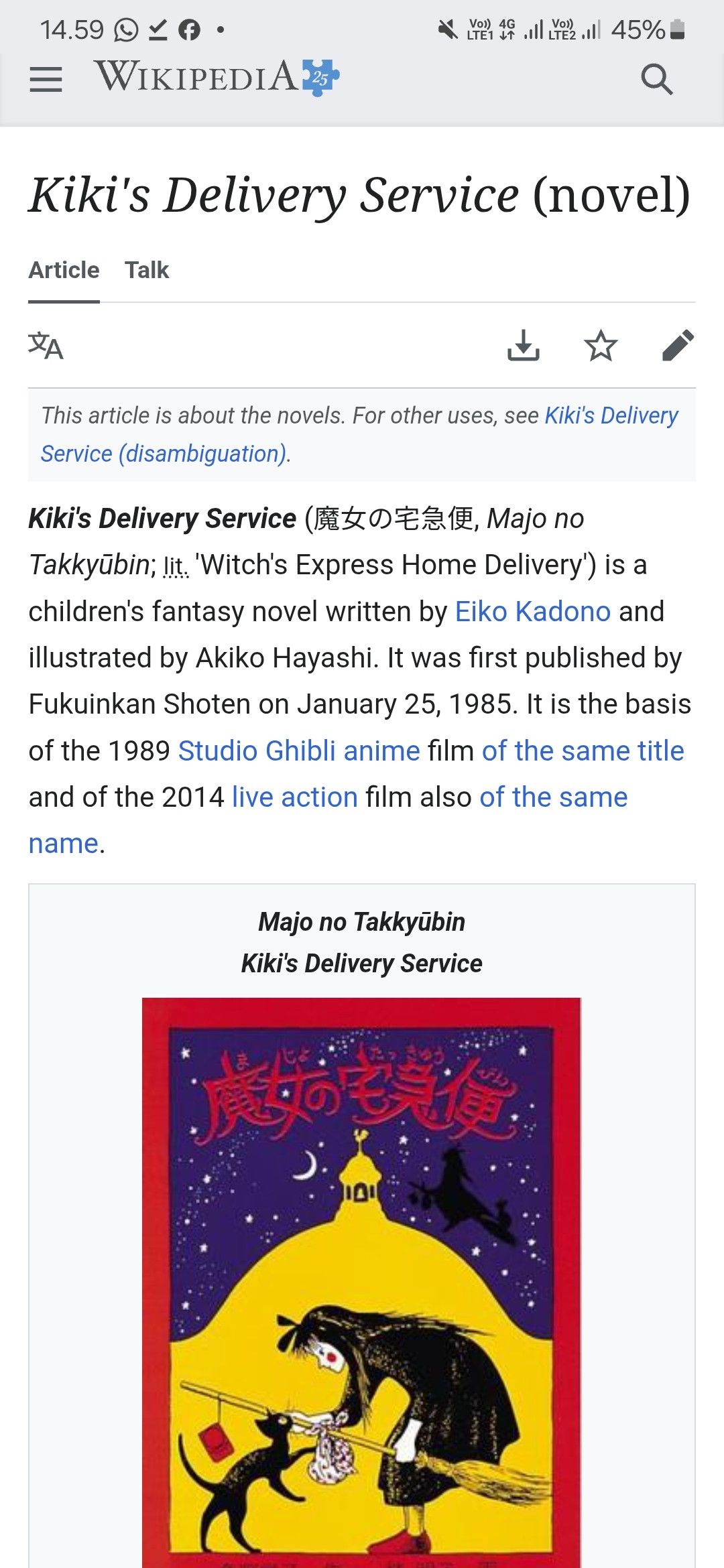 Anime Akiko hayashi kiki's delivery service ghibli animetee Size US M / EU 48-50 / 2 - 8 Thumbnail