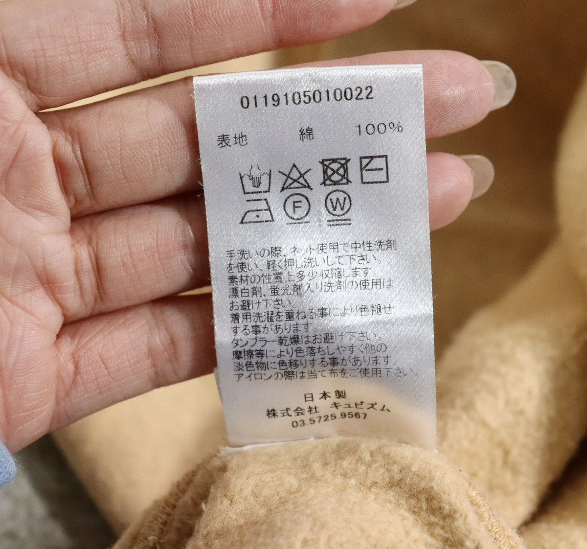 Visvim Visvim Jumbo Hoodie P.O. Uneven Dye，size3 Size US L / EU 52-54 / 3 - 8 Thumbnail