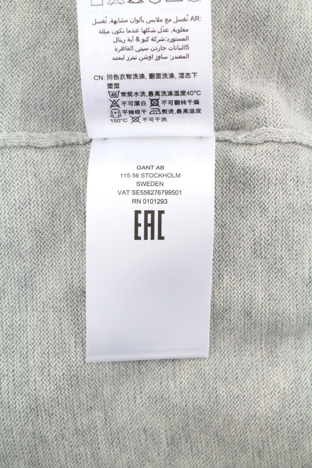 Gant LIGHT COTTON V-NECK 2XL Light Grey Melange Knit 88098 Size XXL / US 16-18 / IT 52-54 - 9 Thumbnail