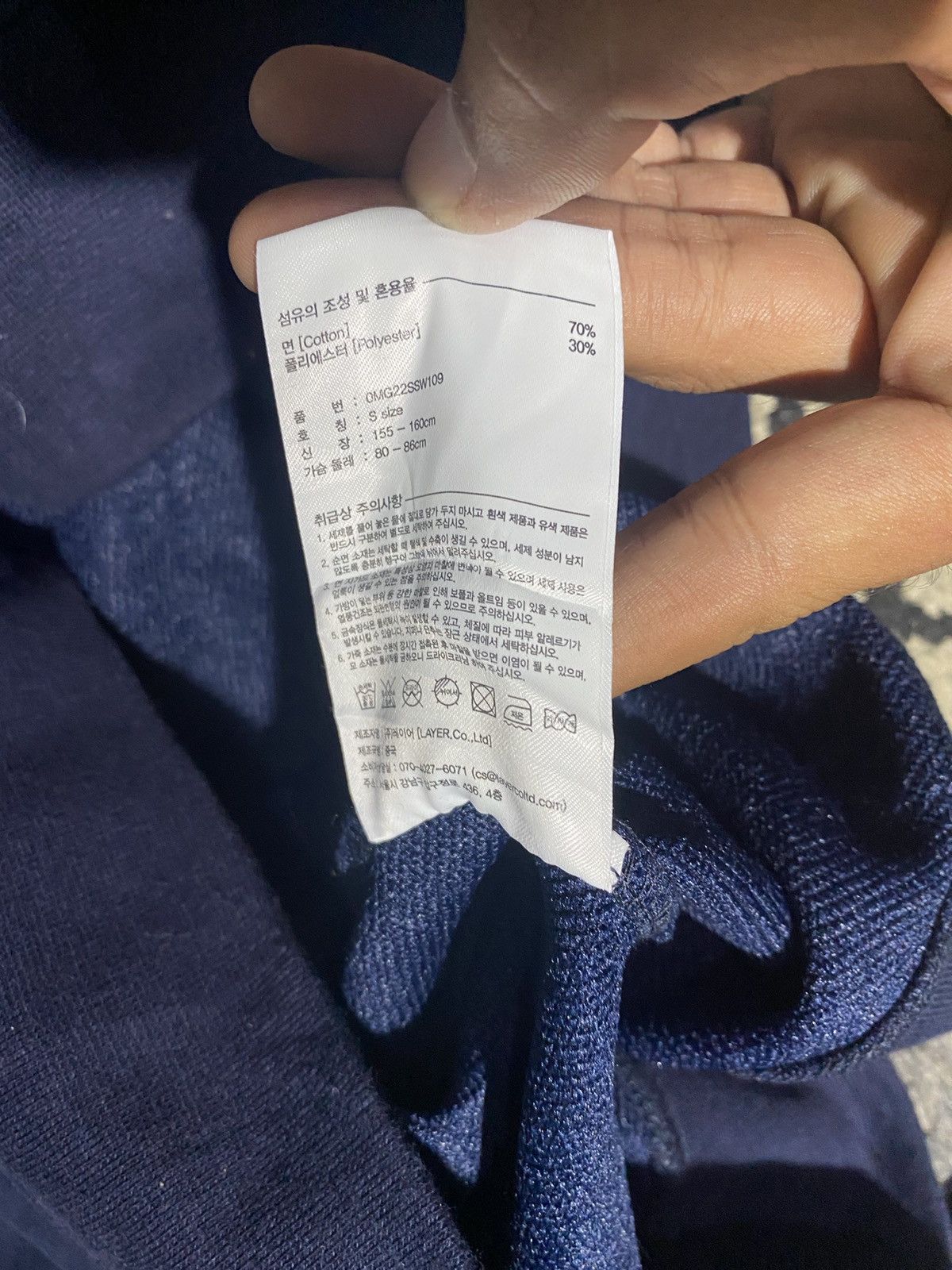 Marithe + Francois Girbaud 2000s Marithe Francois Girbaud - Blue Sweatshirt Small Size US S / EU 44-46 / 1 - 9 Thumbnail
