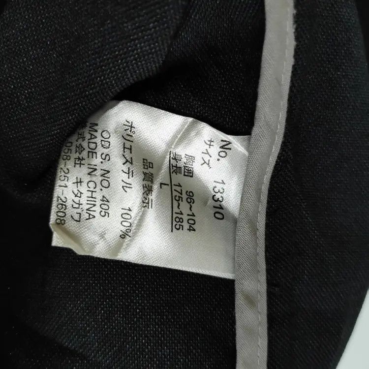 Kansai Yamamoto Kansai Yamamoto Homme Jackets Size US L / EU 52-54 / 3 - 7 Thumbnail