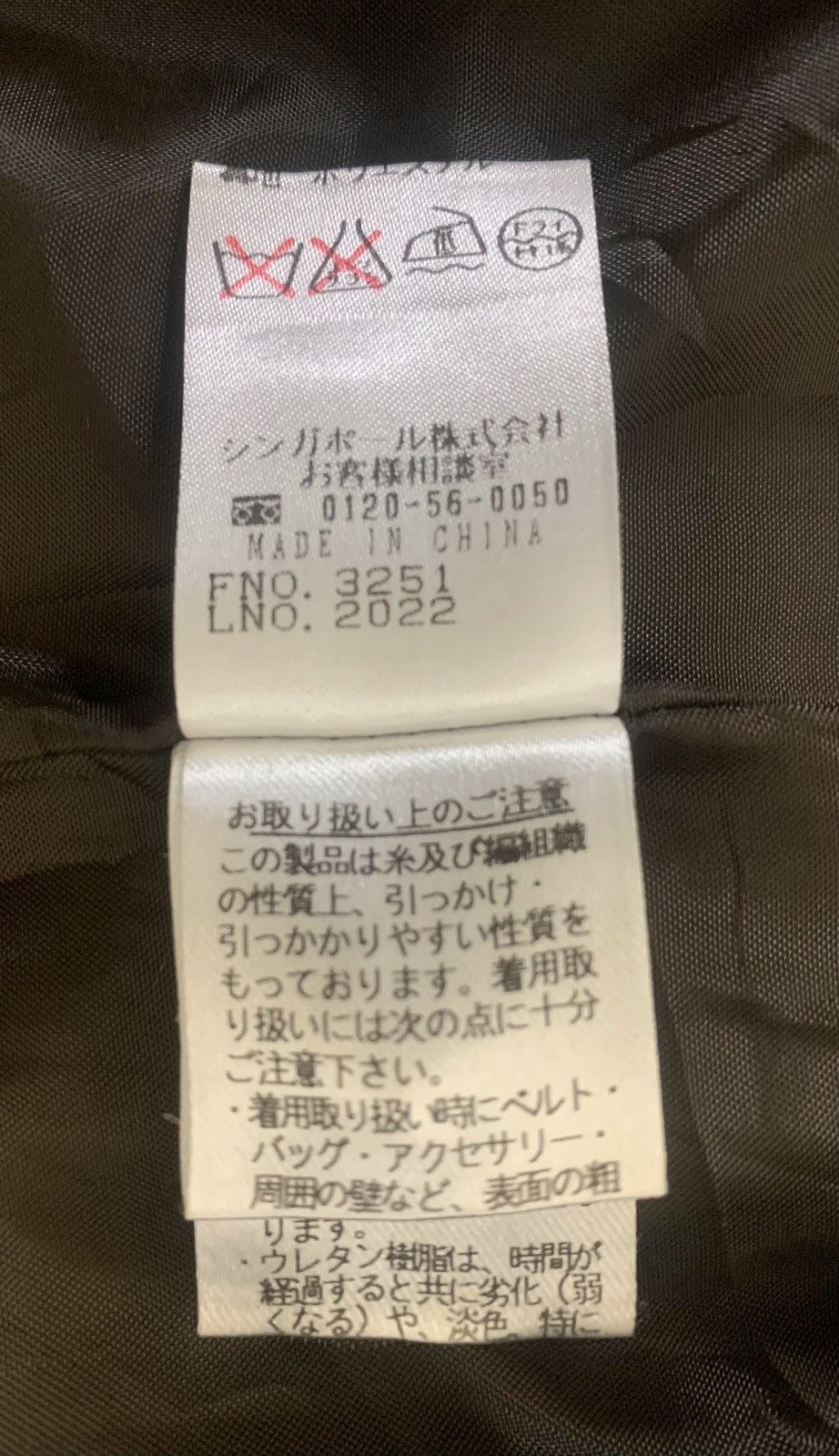 Designer × Japanese Brand × Kansai Yamamoto Kansai Bis Collection kansai Yamamoto Designer Long Jacket Size M / US 6-8 / IT 42-44 - 11 Thumbnail