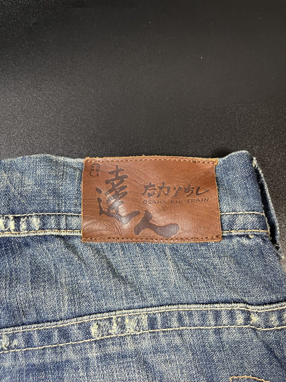 Hysteric Glamour japanese Osaka Big Train patchwork Suede Size US 34 / EU 50 - 12 Thumbnail