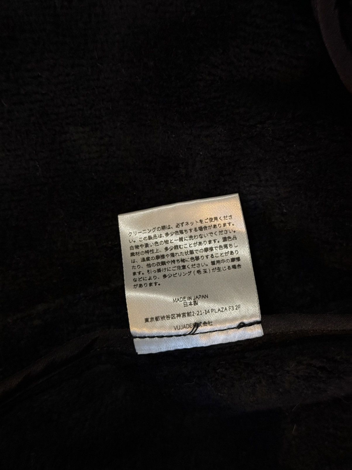 Vuja De Vuja De Ryan Herringbone Fleece Jacket Size US M / EU 48-50 / 2 - 6 Thumbnail