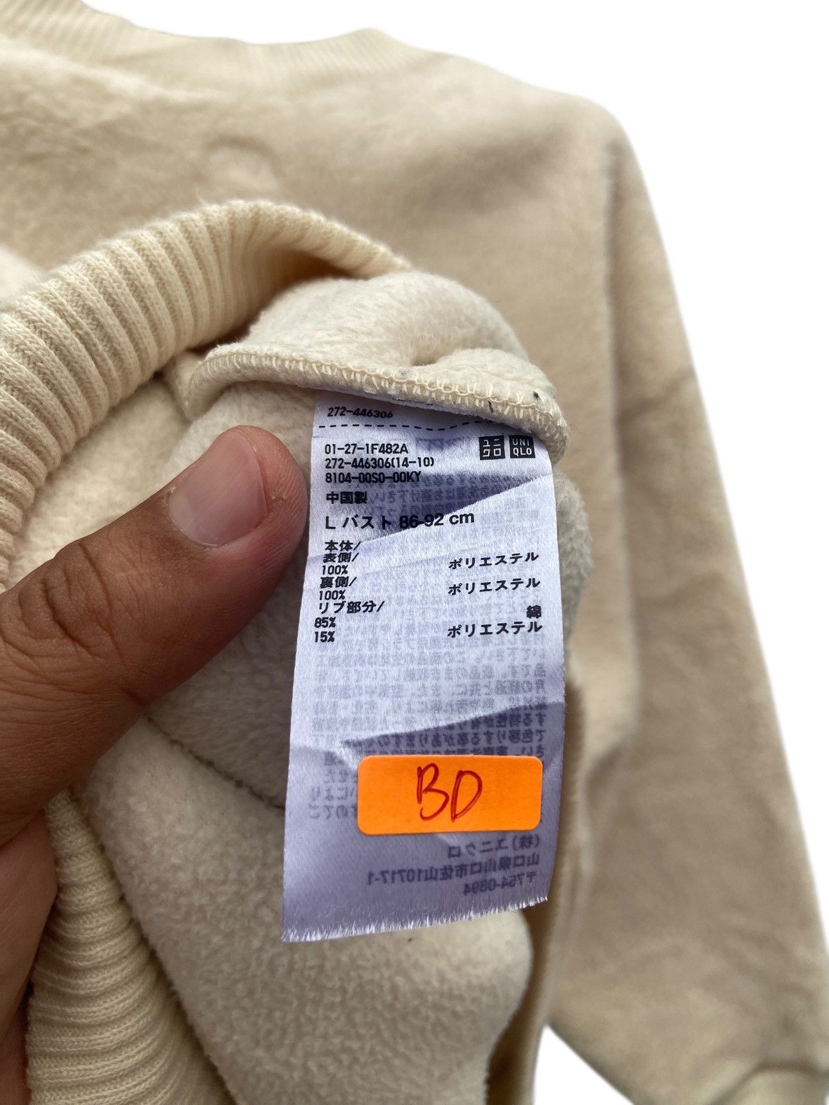 JW Anderson × Uniqlo Uniqlo JW Anderson Fleece Sweatshirt Size US L / EU 52-54 / 3 - 4 Thumbnail