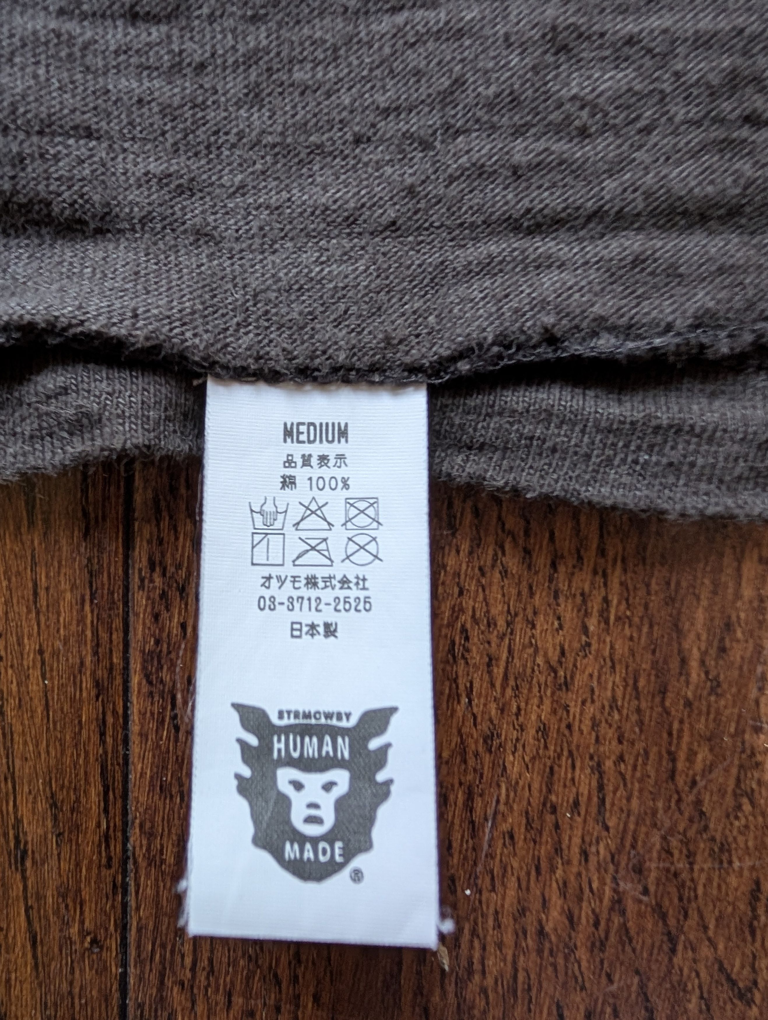 Human Made One Point T Shirt Size US M / EU 48-50 / 2 - 4 Thumbnail