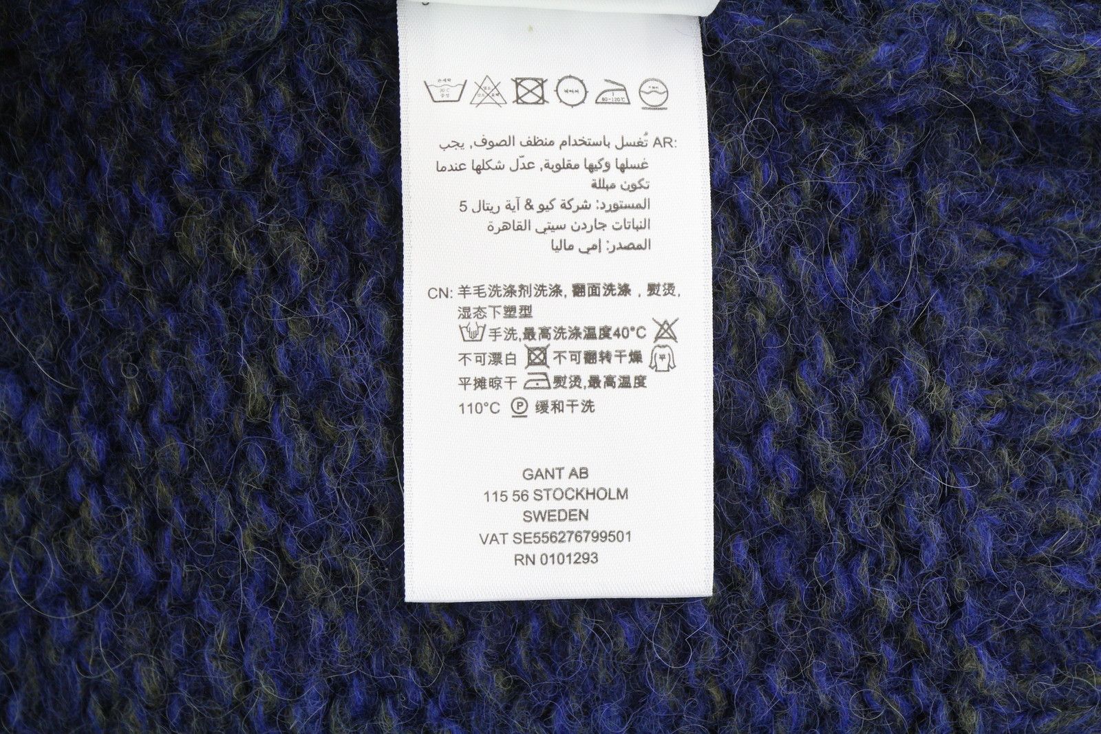 Gant MULTI YARN TURTLE L Evening Blue Wool Alpaca Jumper 87231 Size L / US 10 / IT 46 - 9 Thumbnail