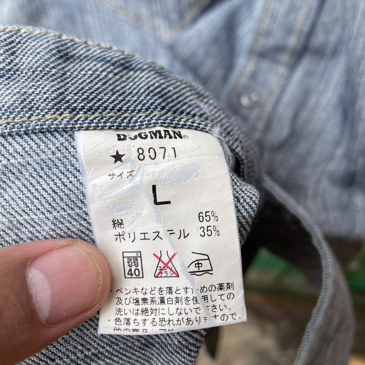 Japanese Brand 🔥🇯🇵Dogman Stoned Washed Double Pocket Denim Chore Jacket Size US M / EU 48-50 / 2 - 12 Thumbnail