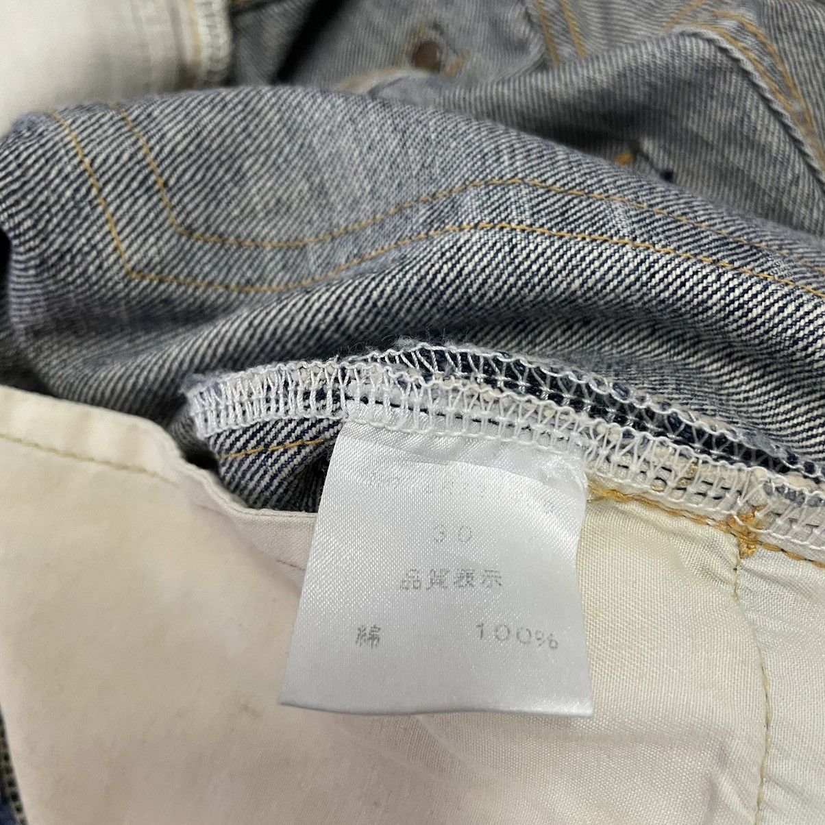 If Six Was Nine × Japanese Brand × Le Grande Bleu (L.G.B.) 🇯🇵 SURF RIDER SPIRAL CUT FLARED DISTRESSED DENIM PANTS Size US 30 / EU 46 - 16 Thumbnail