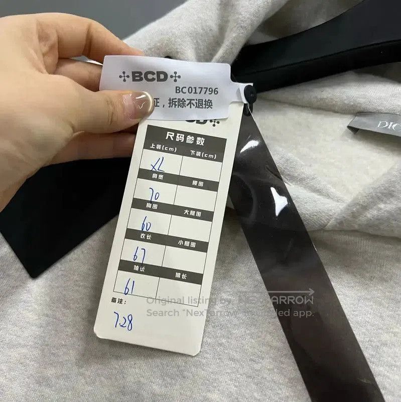 Dior Dior Colorblock Cotton Sweatshirt for Men . Size US XL / EU 56 / 4 - 4 Thumbnail