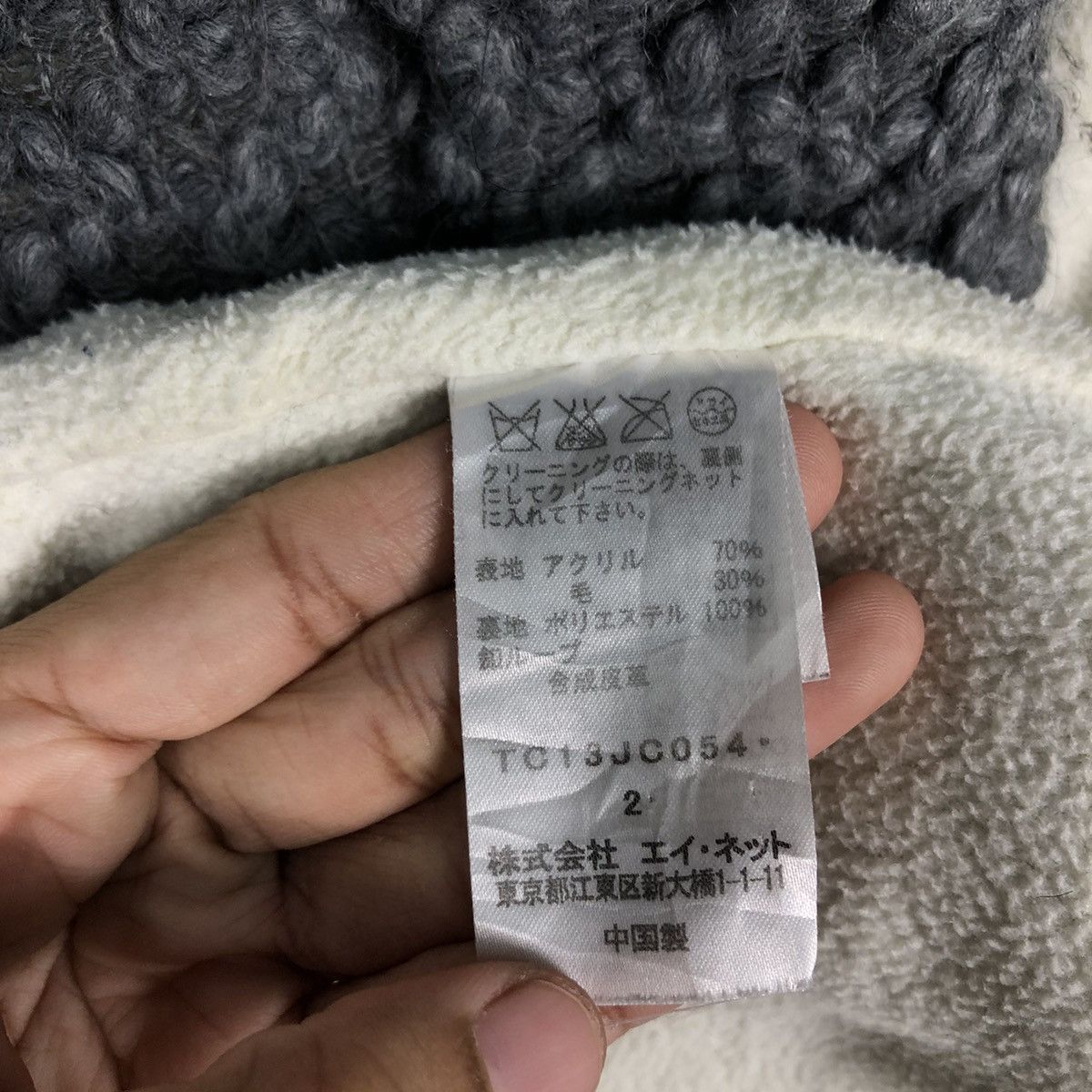 Tsumori Chisato 📌Vintage Fleece Bomber Jacket Tsumori Chisato Size US M / EU 48-50 / 2 - 21 Thumbnail