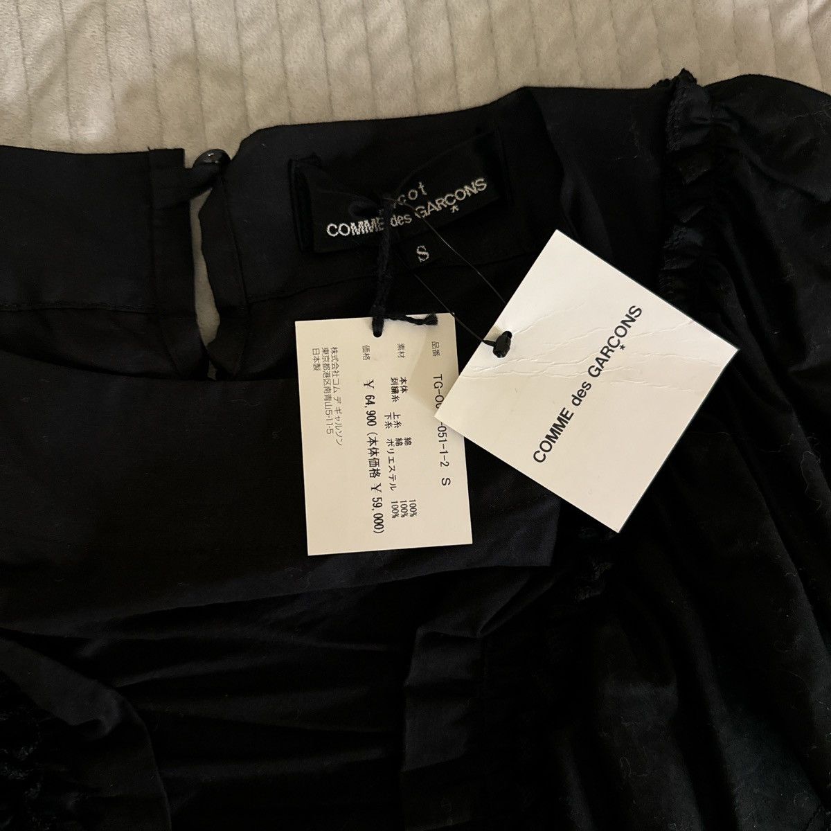 Tricot Comme des Garcons Comme des garçon tricot Black midi dress with ruffles Size S / US 4 / IT 40 - 2 Thumbnail