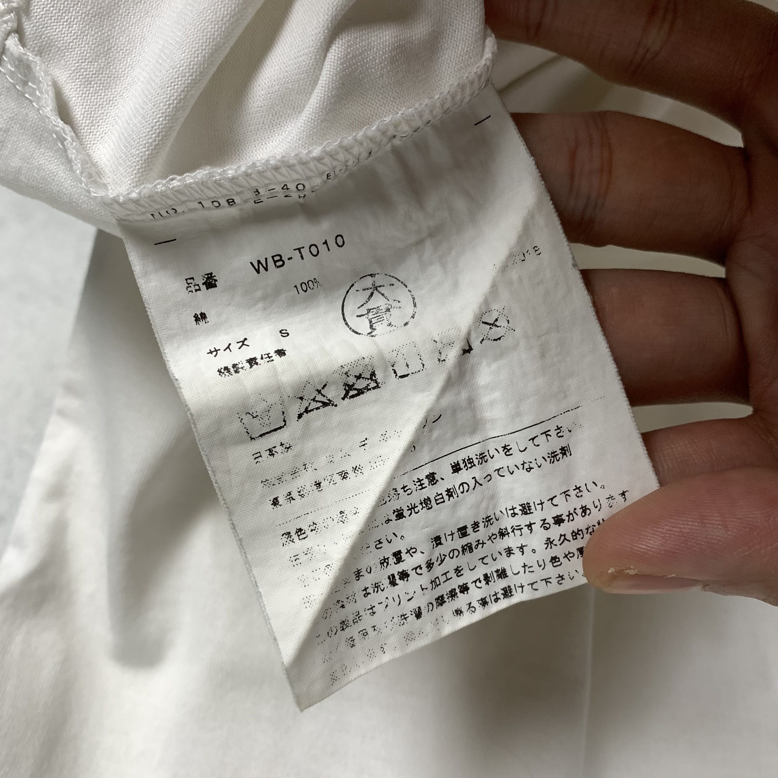 Comme des Garcons CDG Comme Des Garcons x Junya Watanabe 2018 Tshirt Size US S / EU 44-46 / 1 - 4 Thumbnail
