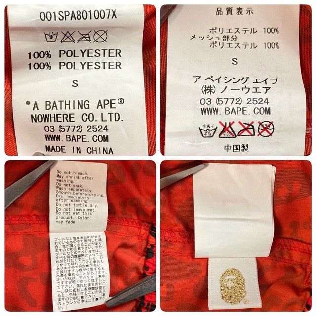 Bape BAPE Leopard camo nylon shorts a bathing ape NIGO ★size S Size US 30 / EU 46 - 6 Thumbnail