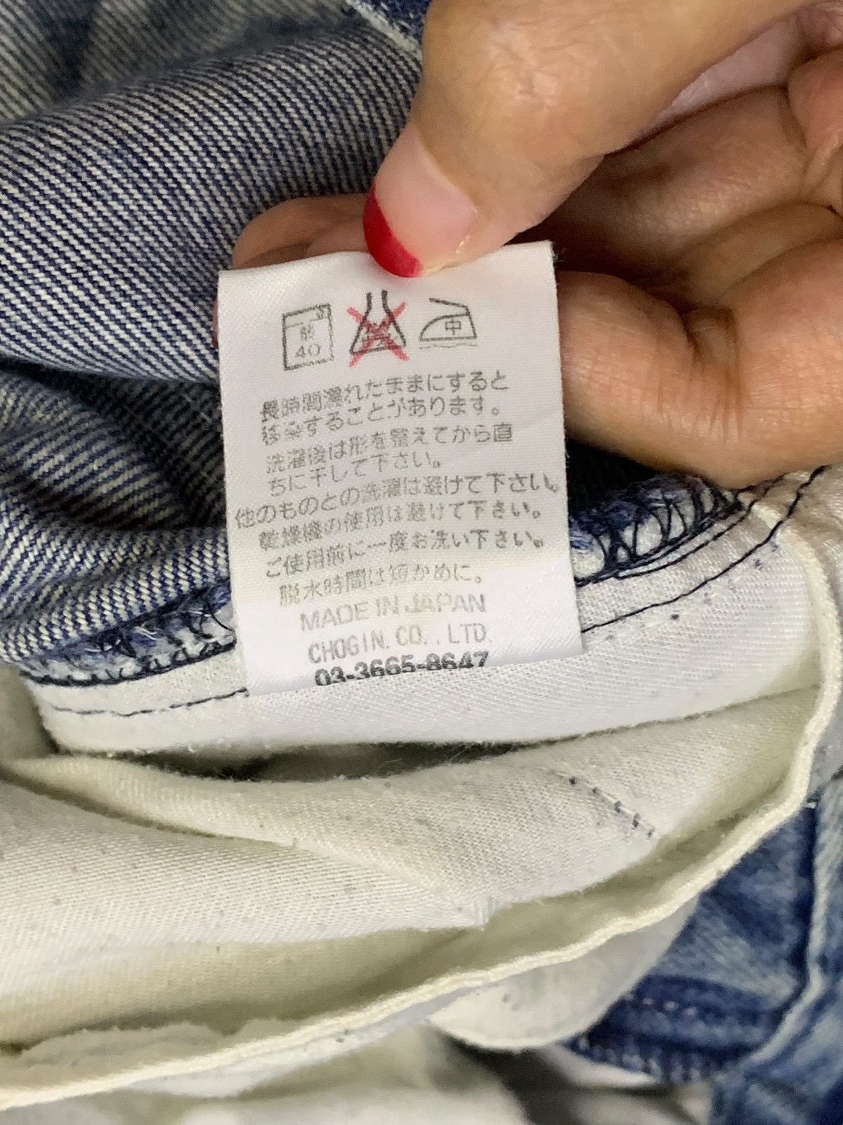 Japanese Brand Vintage Japanese Brand Mud Wash Patched Ripped Baggy Jeans Size US 34 / EU 50 - 13 Thumbnail