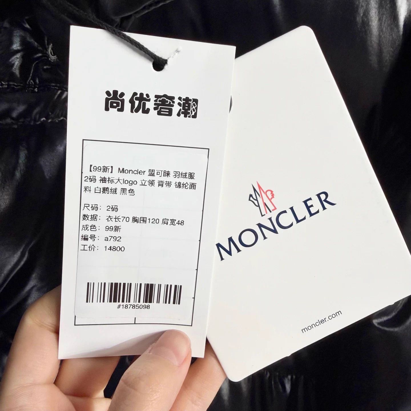 Moncler Moncler Black Big Logo Strap Stand Collar Down Jacket Size 2 Size US M / EU 48-50 / 2 - 6 Thumbnail