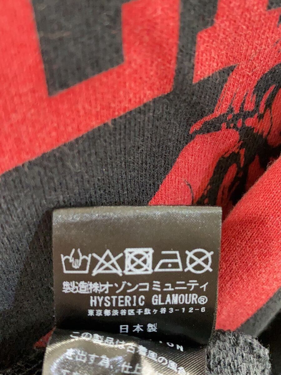 Hysteric Glamour Hysteric Glamour Cotton Zip Hoodie Black Size US S / EU 44-46 / 1 - 5 Thumbnail