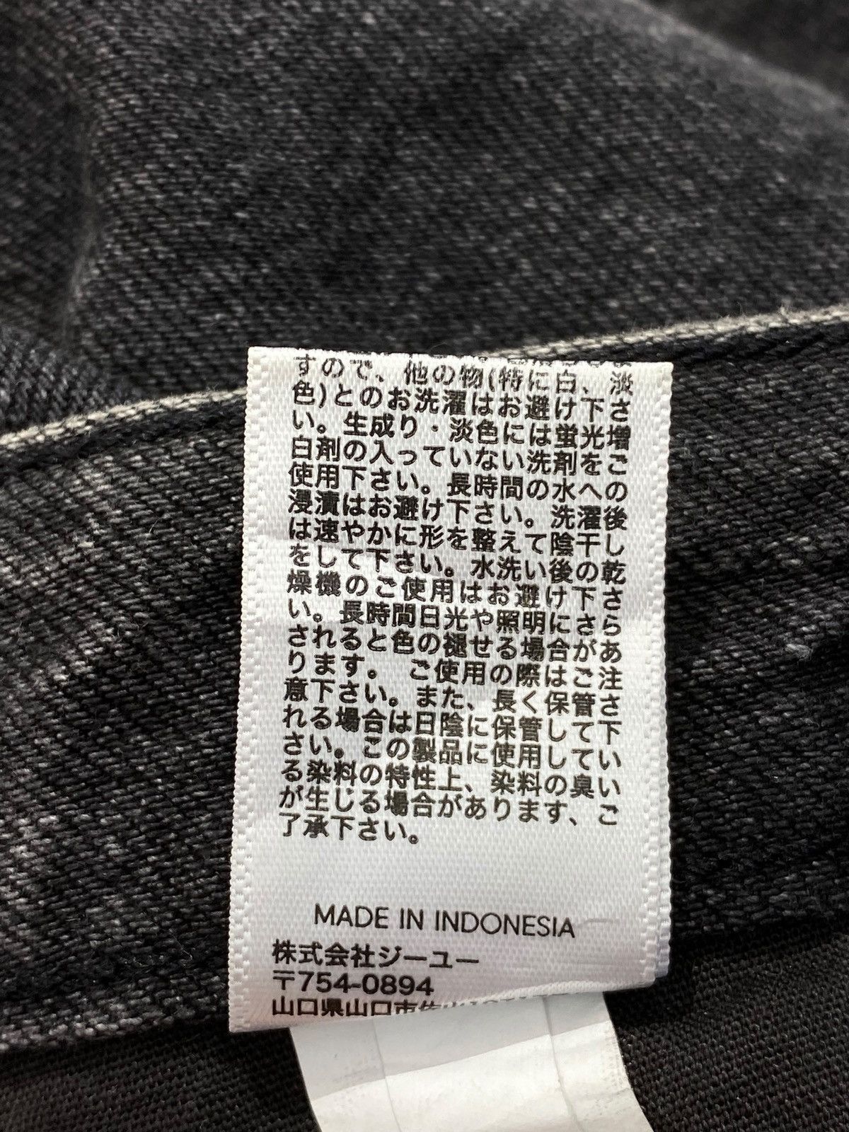 GU GU Baggy Black Wash Style Ripped Jeans Size US 28 / EU 44 - 14 Thumbnail