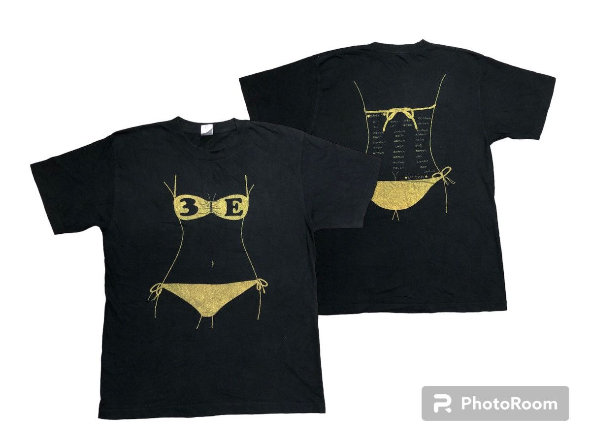 Prinstar 3 E tee rare