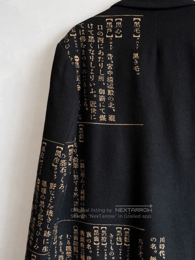Yohji Yamamoto Yohji Yamamoto Jacket Size US L / EU 52-54 / 3 - 6 Thumbnail
