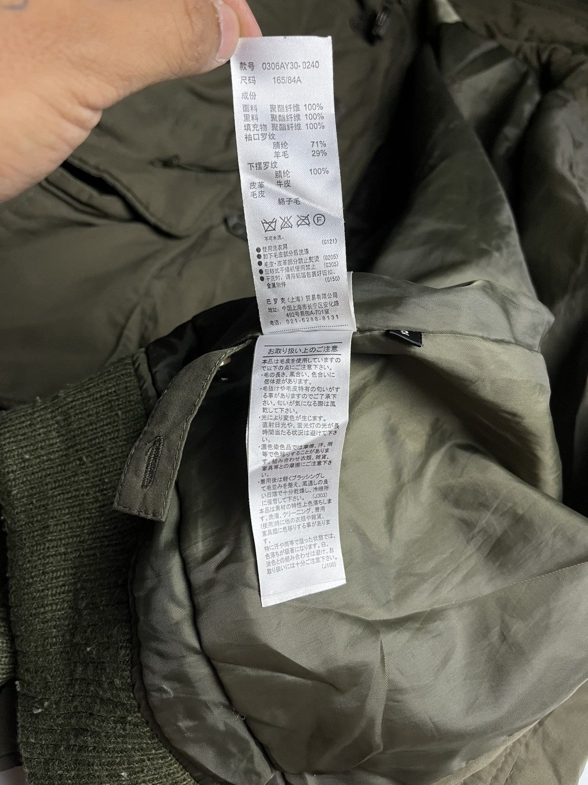 Japanese Brand SLY Japan Industrial Buckle N3B Military Parka Jacket Size US S / EU 44-46 / 1 - 19 Thumbnail