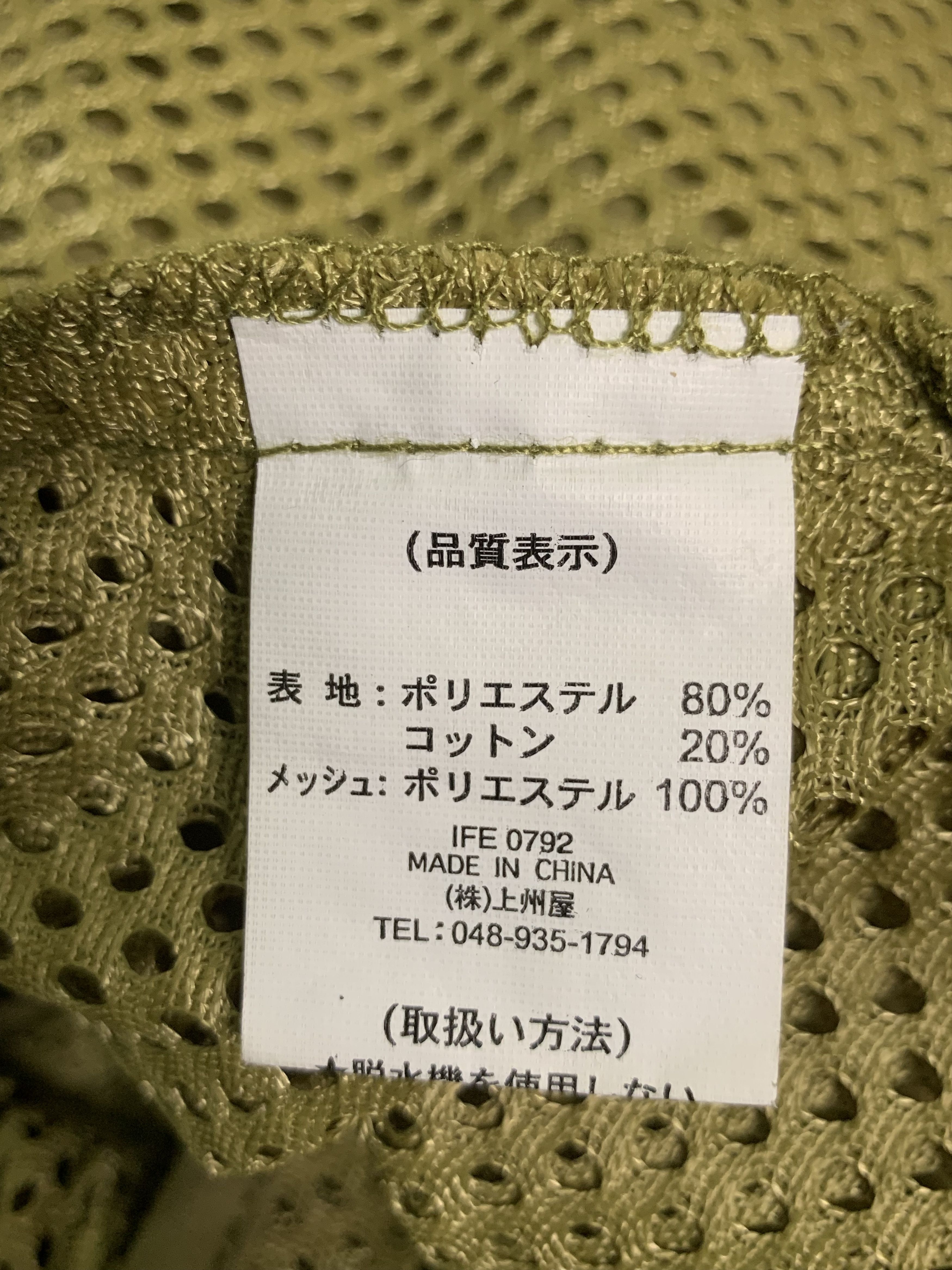Japanese Brand Rare Design Gett Active Style Vests Size US S / EU 44-46 / 1 - 5 Thumbnail