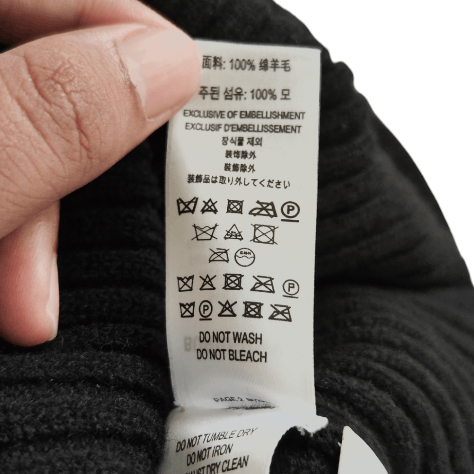 Burberry Burberry Black Wool Rib Knit Logo Beanie Size ONE SIZE - 4 Thumbnail