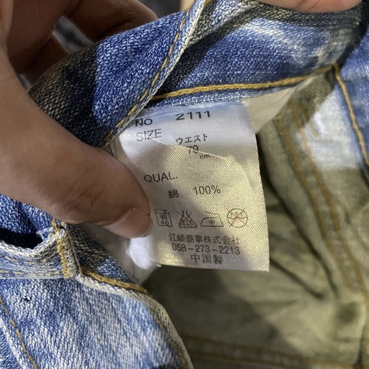 Hysteric Glamour Point Loma Rising About Pollution Faded Wash Jeans Size US 31 - 9 Thumbnail