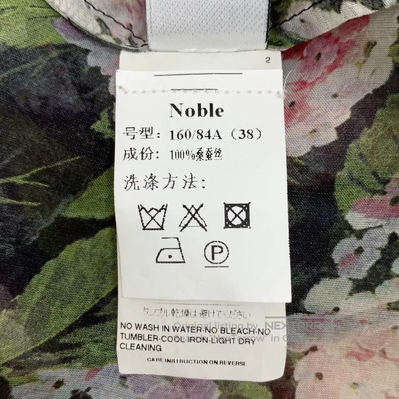 Dolce & Gabbana Dolce Gabbana Multicolor Floral Printed Silk Notched Lapel Size XS / US 0-2 / IT 36-38 - 7 Thumbnail