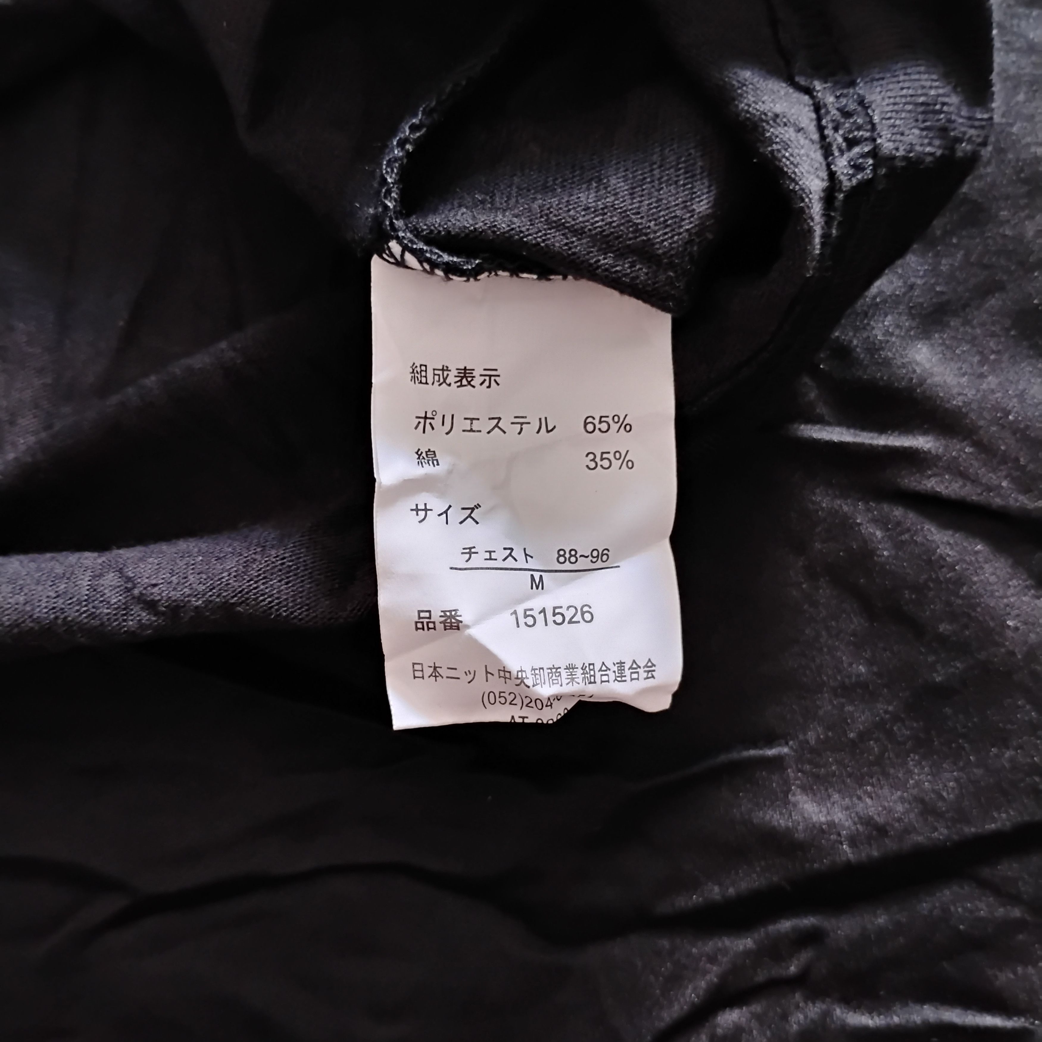 Japanese Brand BNWT Japanese Brand Gilevans Layered Western Button Shirts Size US M / EU 48-50 / 2 - 8 Thumbnail