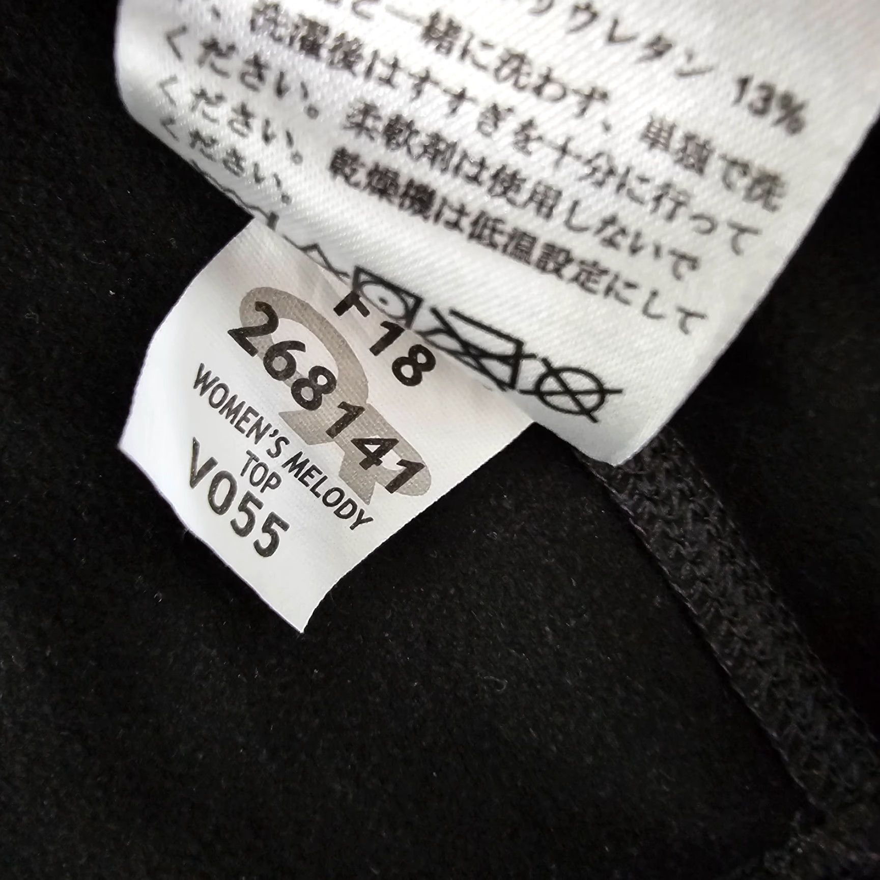 Outdoor Research Outdoor Research Sweater Womens XL Black 1/2 Zip Baselayer Sweatshirt Pullover Activewear Casual Size XL / US 12-14 / IT 48-50 - 6 Thumbnail