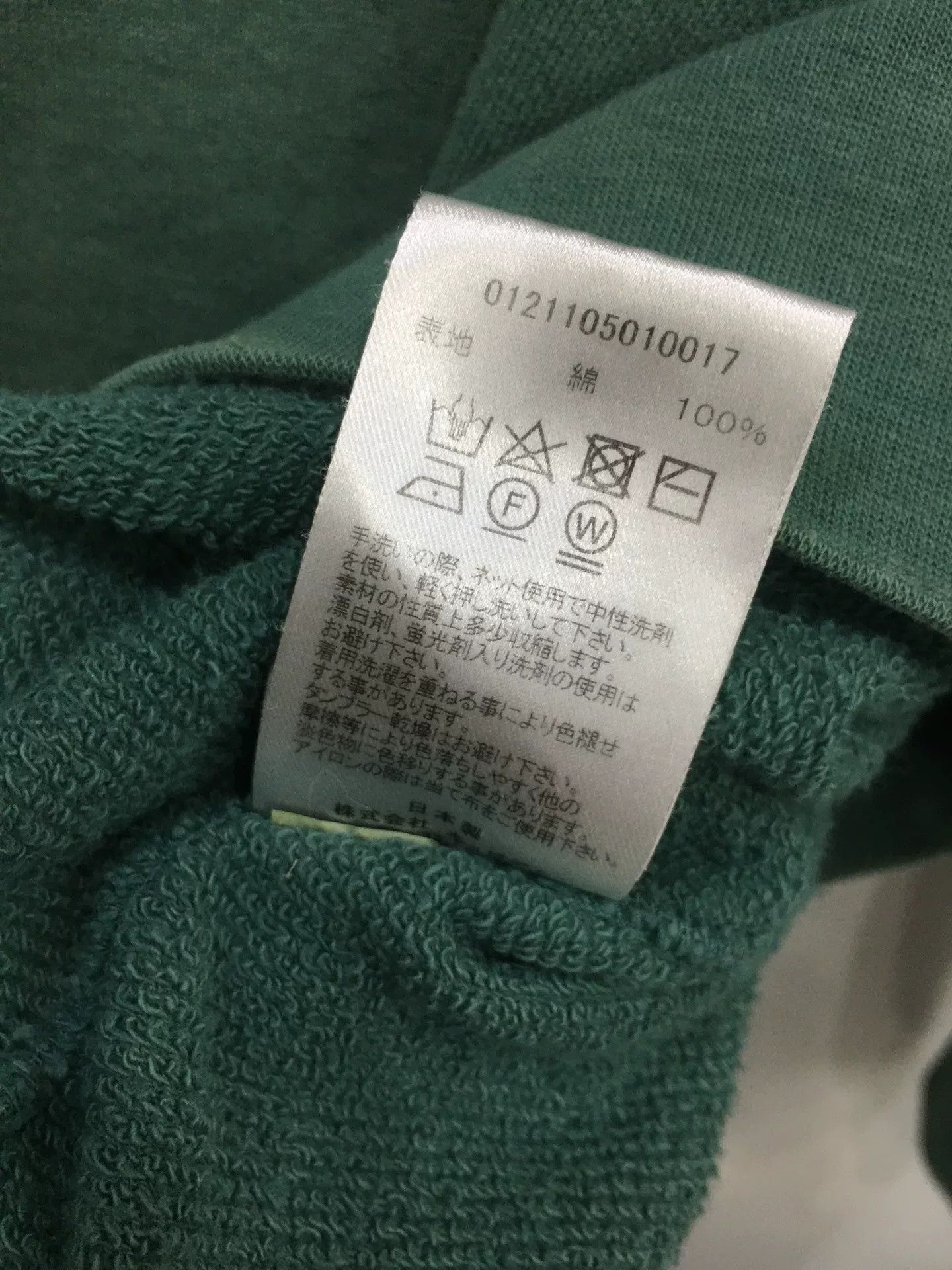 Visvim VISVIM 21SS AMPLUS HOODIE Size US S / EU 44-46 / 1 - 5 Thumbnail