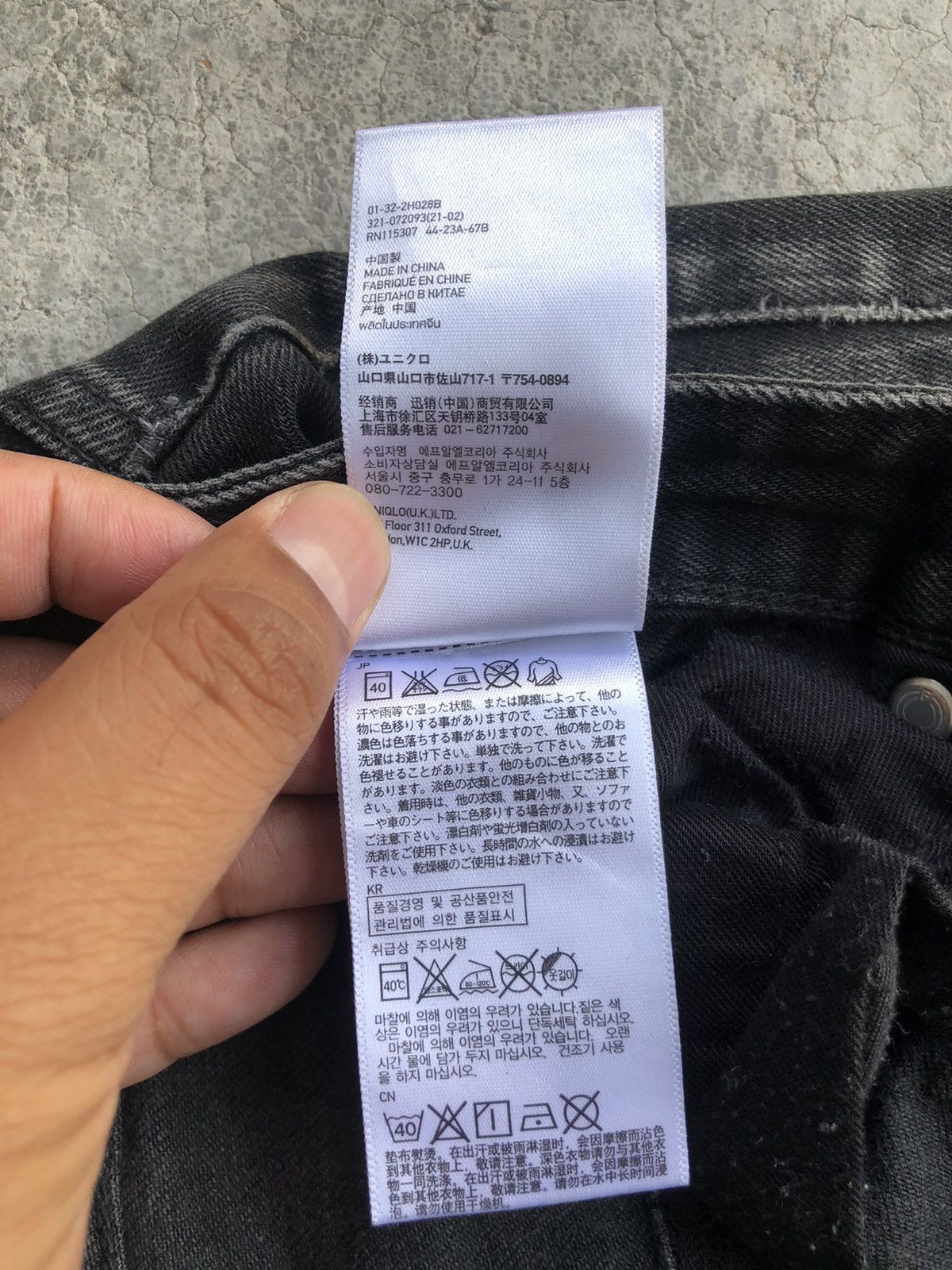 Undercover × Uniqlo Undercover x Uniqlo Distressed Jeans Skinny Jeans Size US 32 / EU 48 - 23 Thumbnail