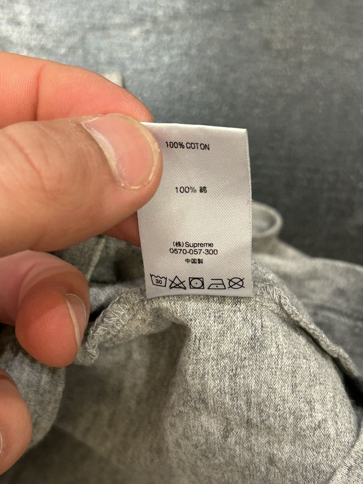 Supreme Supreme Small Box Logo Tee Size US L / EU 52-54 / 3 - 5 Thumbnail