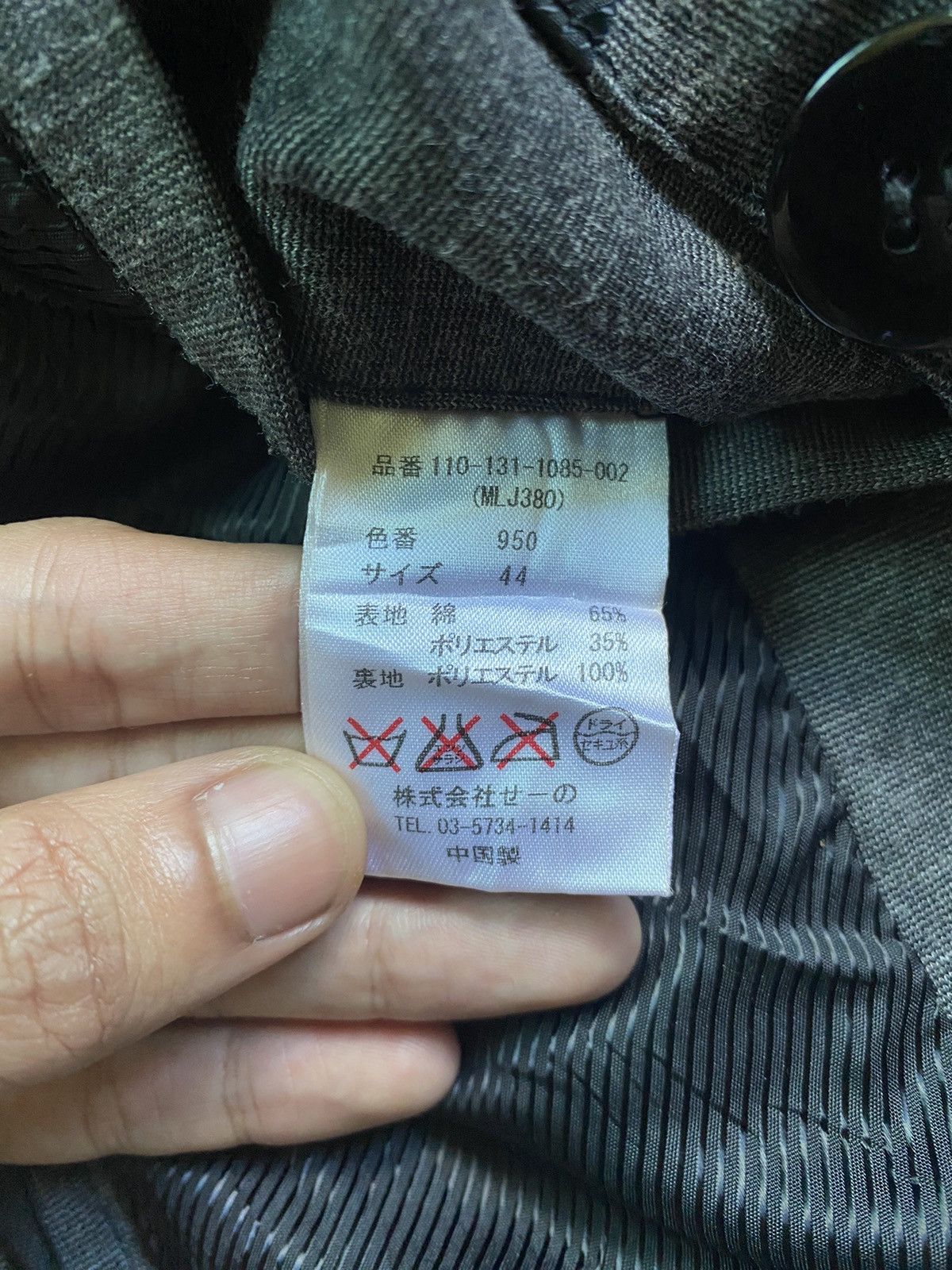 If Six Was Nine Murder License Double-Breasted Punk Jacket Size US S / EU 44-46 / 1 - 12 Thumbnail