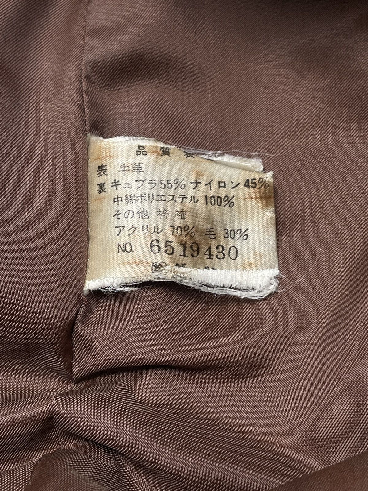 Vintage Vintage Japanese Brand Leather Jacket 1990s Size US M / EU 48-50 / 2 - 10 Thumbnail