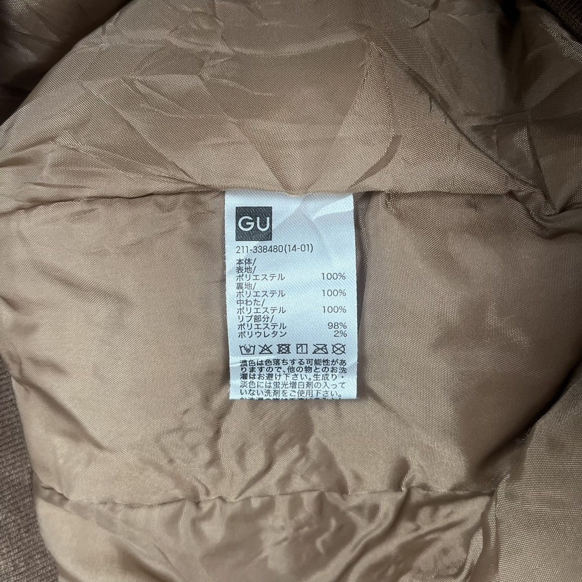 Undercover GUxUndercover Bomber Jacket Beige Size US L / EU 52-54 / 3 - 8 Thumbnail