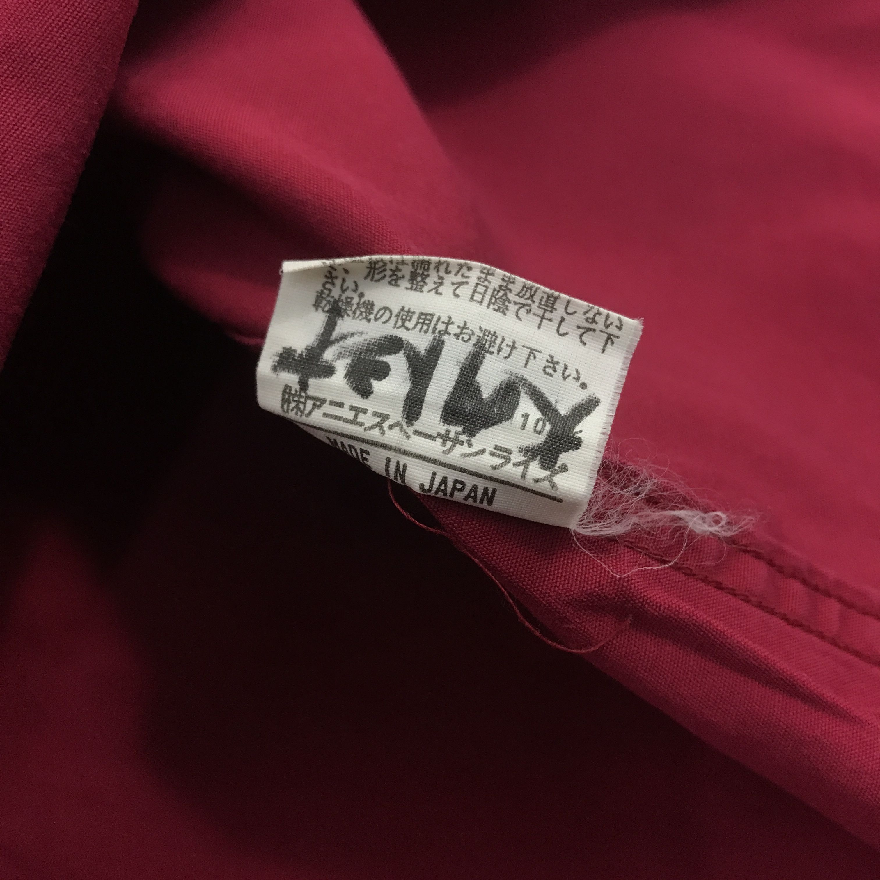 agnes b. 🔥Rare agnes B. Button up shirt Size US L / EU 52-54 / 3 - 11 Thumbnail