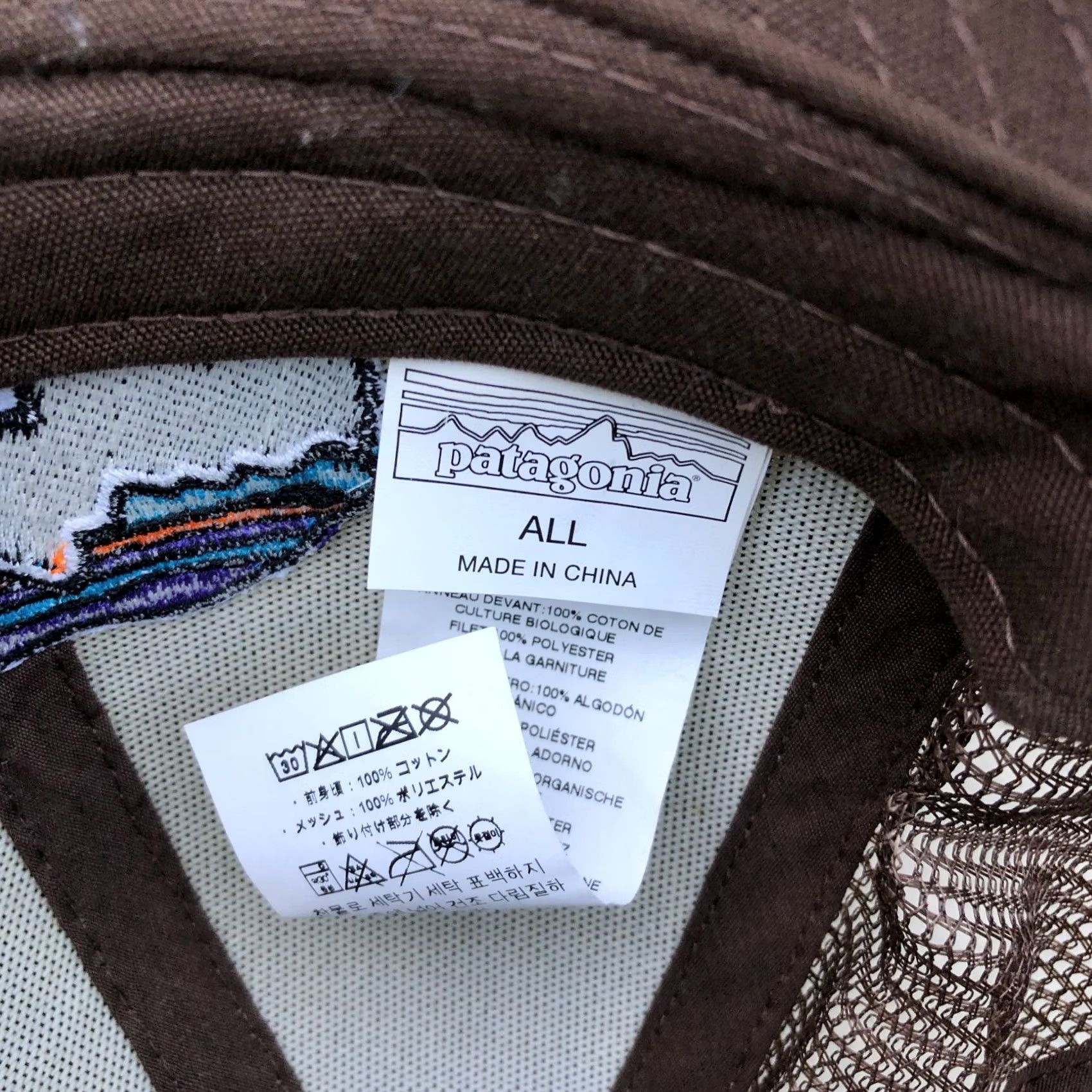 Patagonia PATAGONIA Bear Logo Trucker Hat Men's Snapback Brown Adjustable Cap One Size Brown Hat Mens Trucker Cap Size ONE SIZE - 5 Thumbnail