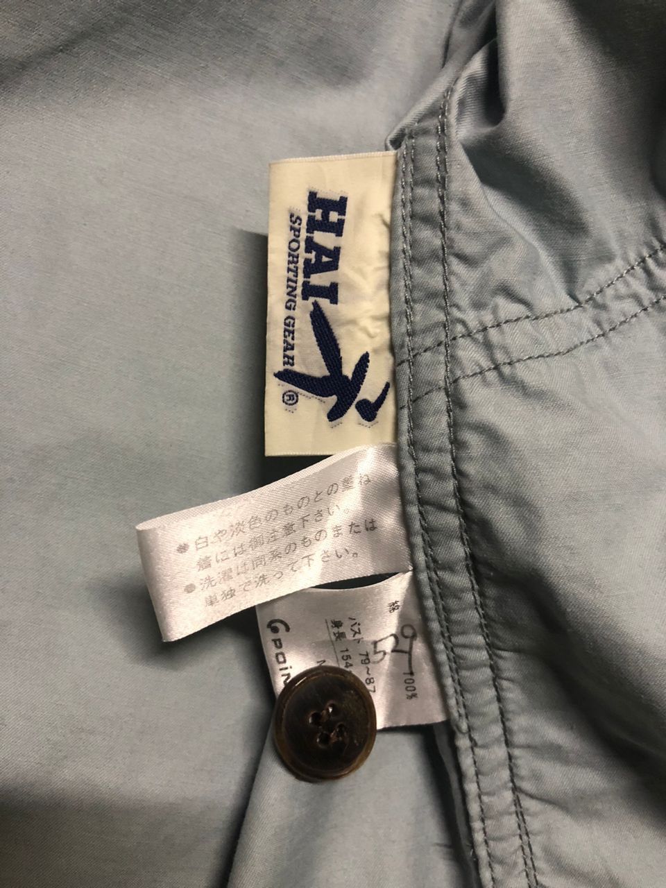 Hai Sporting Gear Hai Sporting Gear Issey Miyake Light Jacket Size US M / EU 48-50 / 2 - 13 Thumbnail