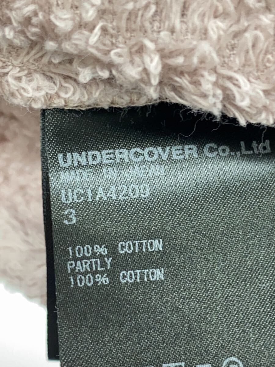 Undercover Undercover Cotton Jacket Beige Size US L / EU 52-54 / 3 - 4 Thumbnail