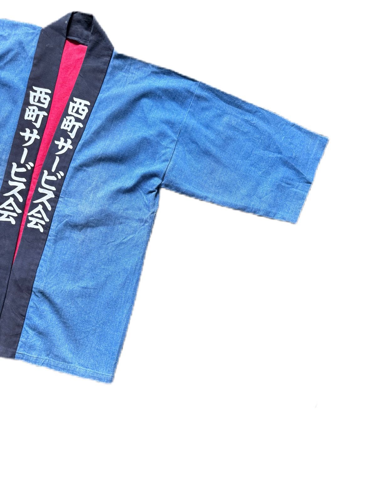 Visvim JAPANESE STYLE KIMONO DENIM JACKET BUTTON LESS RED INSIDE Size US M / EU 48-50 / 2 - 3 Thumbnail