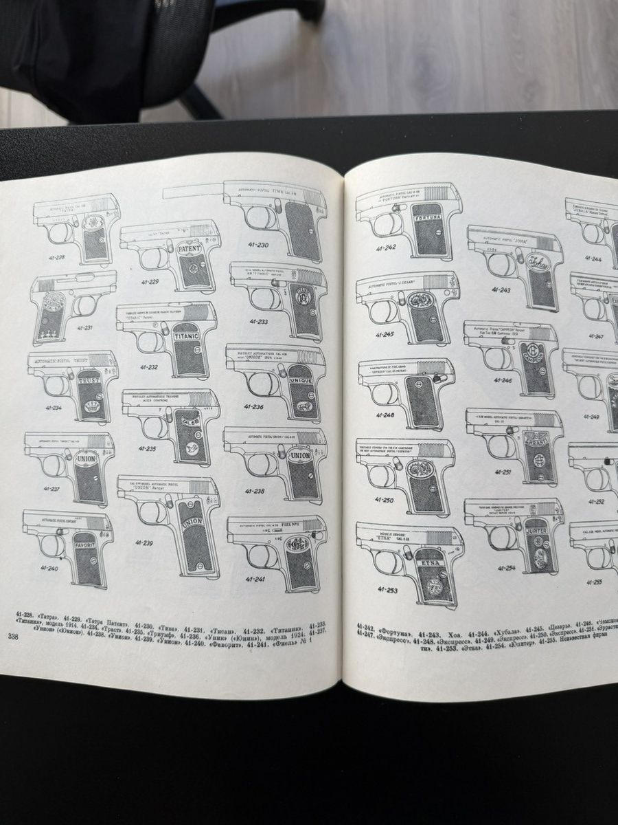 Other Soviet Book Revolvers and Pistols, coffee table book Size ONE SIZE - 13 Thumbnail