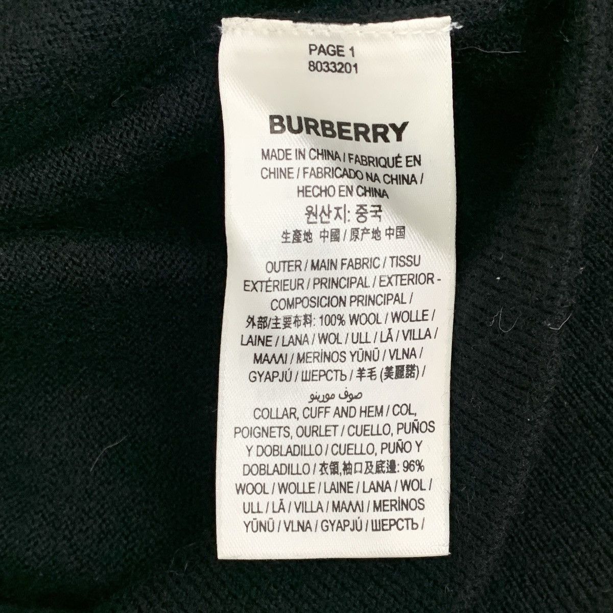 Burberry Burberry Black Striped Wool Long Sleeve Knit Sweater K26WX Size US M / EU 48-50 / 2 - 6 Thumbnail
