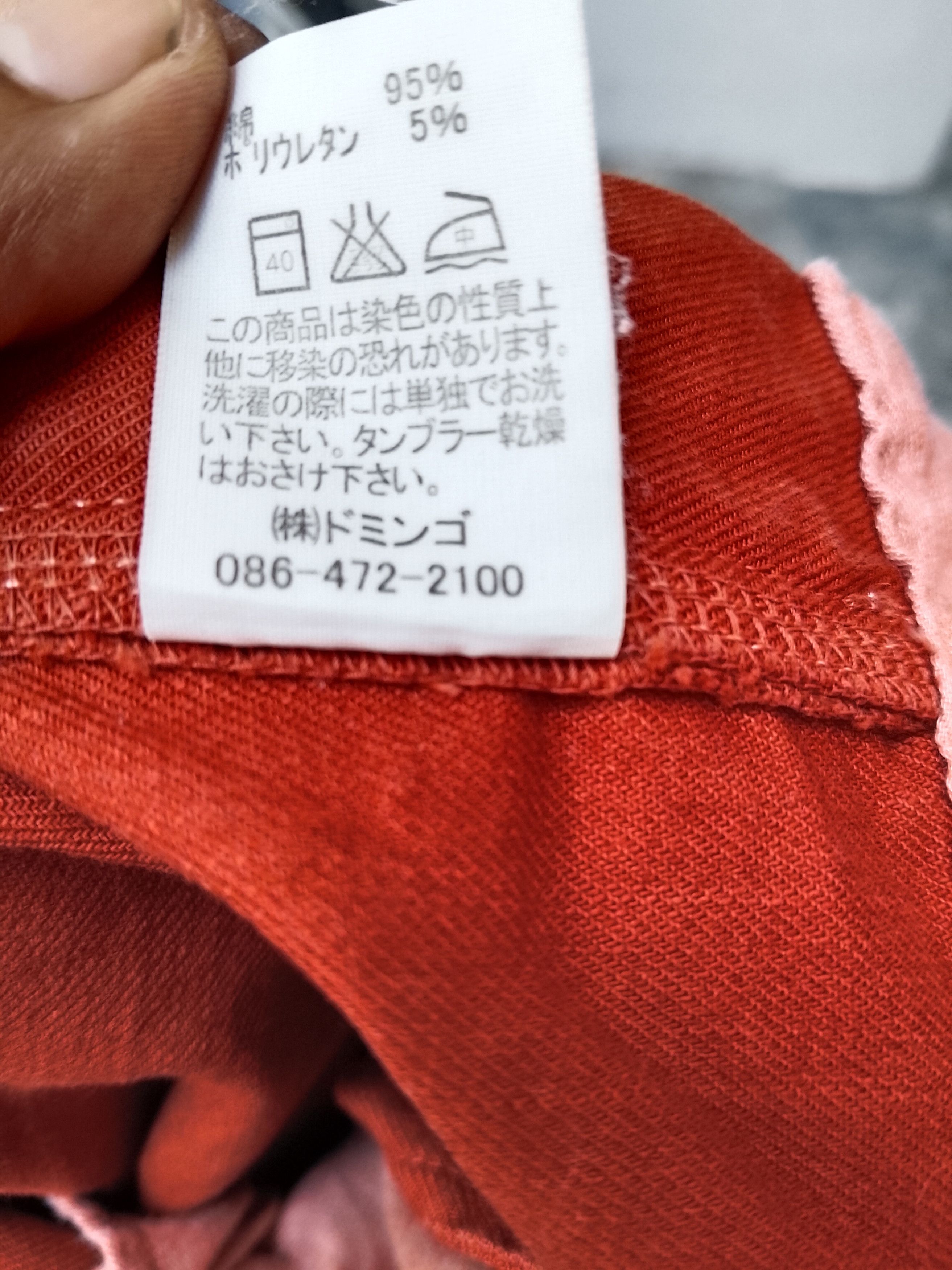 Japanese Brand × Spellbound Spellbound Khakis pants Size US 34 / EU 50 - 7 Thumbnail