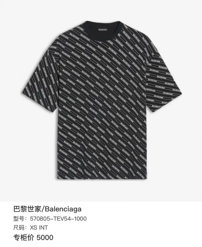 Balenciaga Balenciaga Black barrage full of letters logo short sleeve Size US XS / EU 42 / 0 - 6 Thumbnail