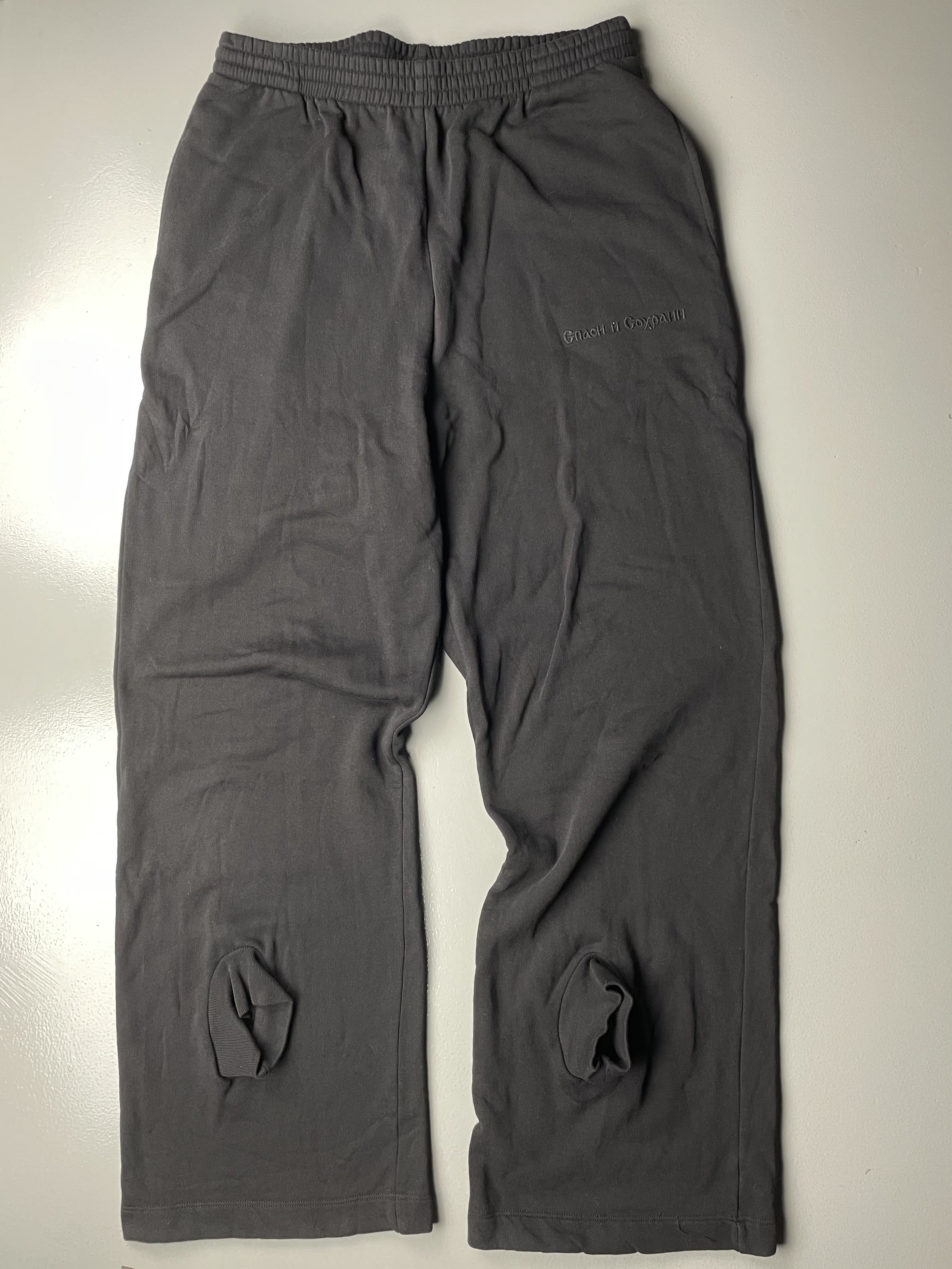 Gosha Rubchinskiy Gosha Rubchinskiy AW16 Save & Protect double cuff sweatpants Size US 32 / EU 48 - 1 Thumbnail