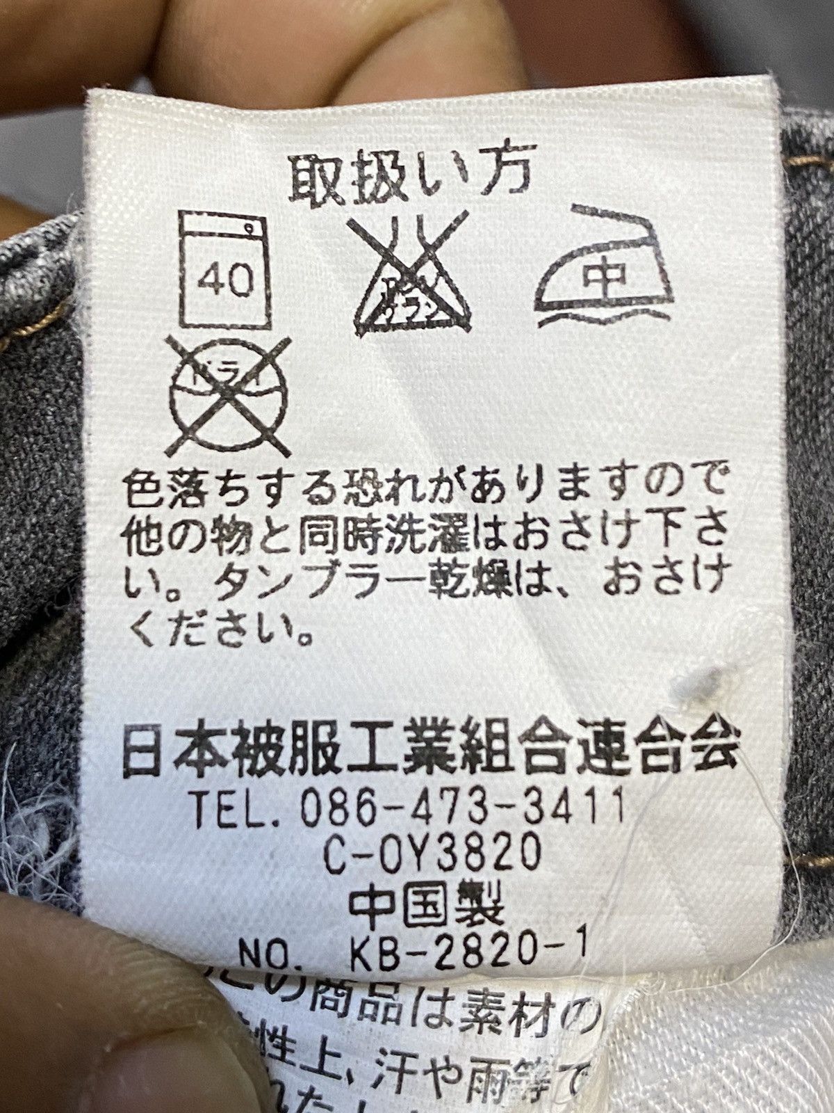 Japanese Brand Vintage Japanese Brand Fade Wash Flare Jeans Size US 28 / EU 44 - 11 Thumbnail