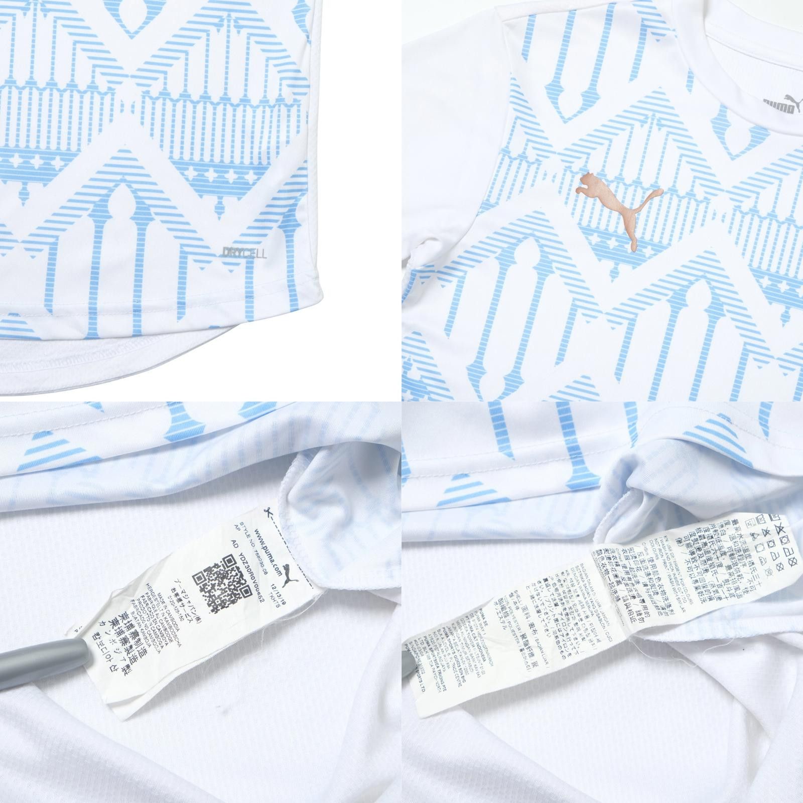 Puma 2020/21 Manchester City Pre-Match Shirt Puma (XS) Size US XS / EU 42 / 0 - 5 Thumbnail