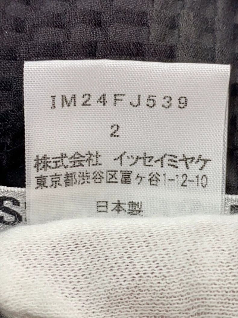Issey Miyake issey miyake size:2 Ink-wash coat 2506-Nextarrow Size XXS / US 00 / IT 34 - 4 Thumbnail